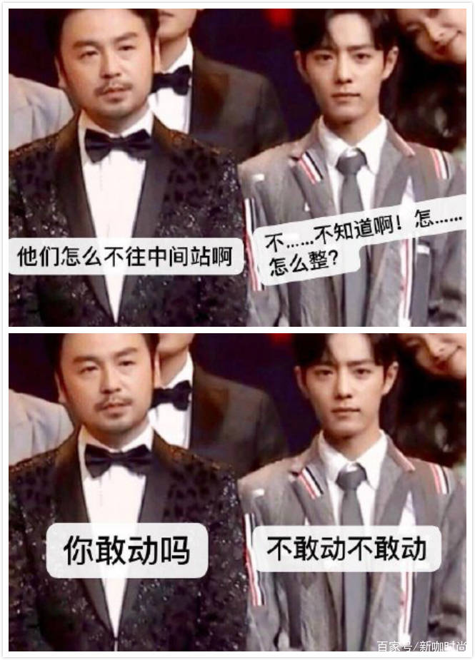 钟楚曦|芭莎慈善：杨紫大头娃娃，关之琳脸崩，朗朗老婆更有意思