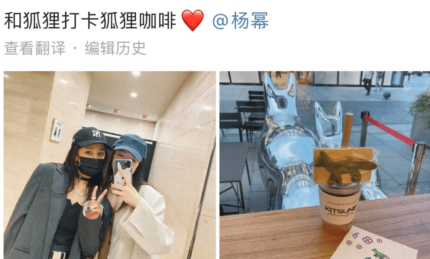 身材|“腿精”杨幂名不虚传!大腿小腿一样细,全身黑购物都盖不住星味
