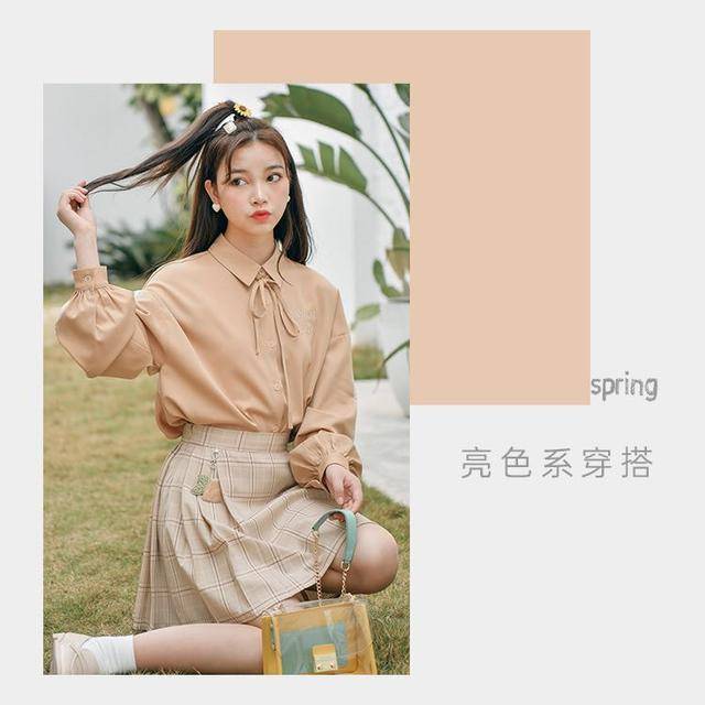 感觉|穿出亮色甜美感
