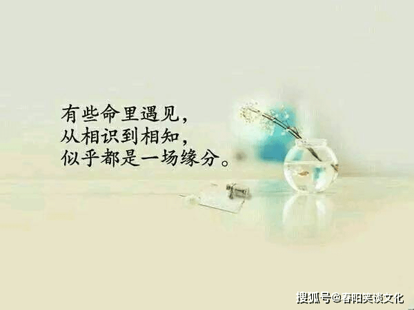 成语什么爱自怜_成语故事简笔画(4)