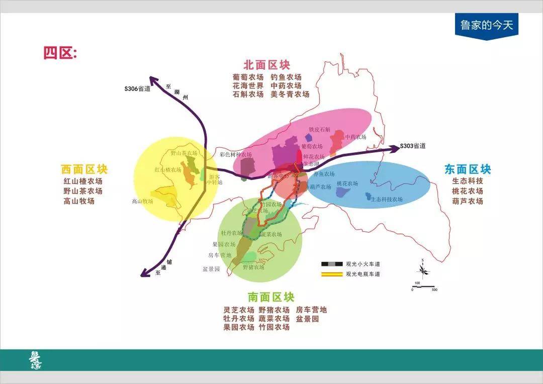 国家级"乡村振兴"标杆:鲁家村_家庭农场