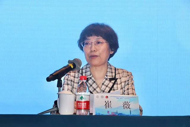 徐云生|山东中西医结合学会生殖医学专业委员会换届选举暨第二届第一次学术会议召开