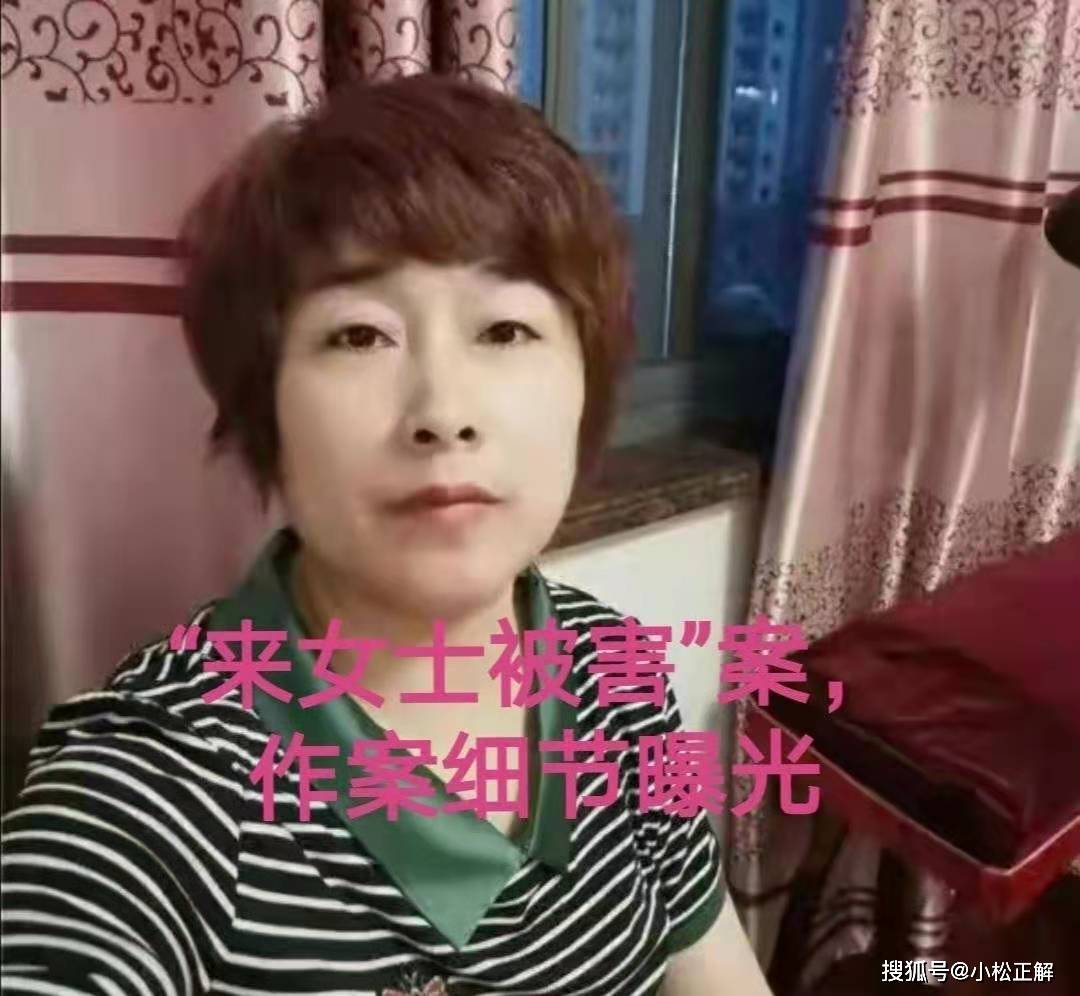 原创浙江备受关注的杭州杀妻碎尸案今日终于判了嫌犯许国利死刑