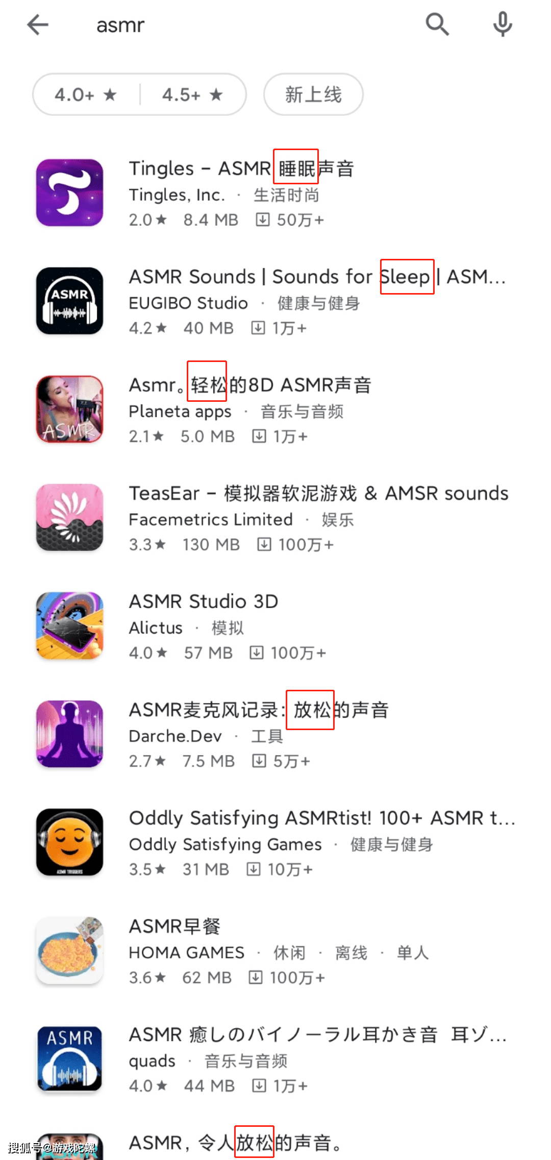宜家|专治失眠的“ASMR”，怎么就走进了游戏的分类标签