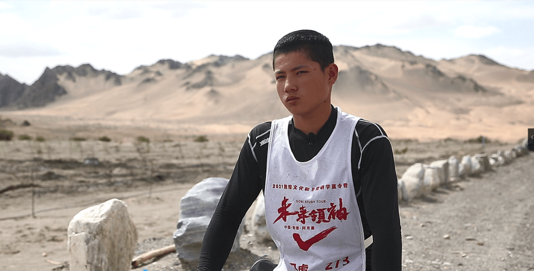 独家专访-棒少年团队·马虎q1:在这次徒步过程中最让你印象深刻的是