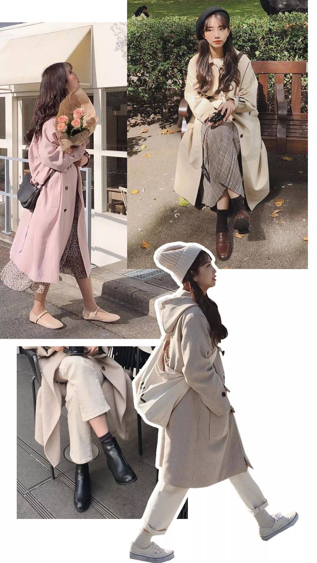 扣子|长外套+平底鞋=今秋最火混搭，洋气炸了！