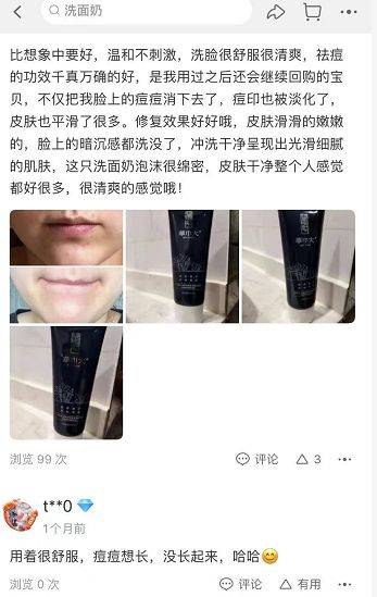 什么|超市里“最不起眼”的几款洗面奶，穷人看不起，有钱人却成箱买