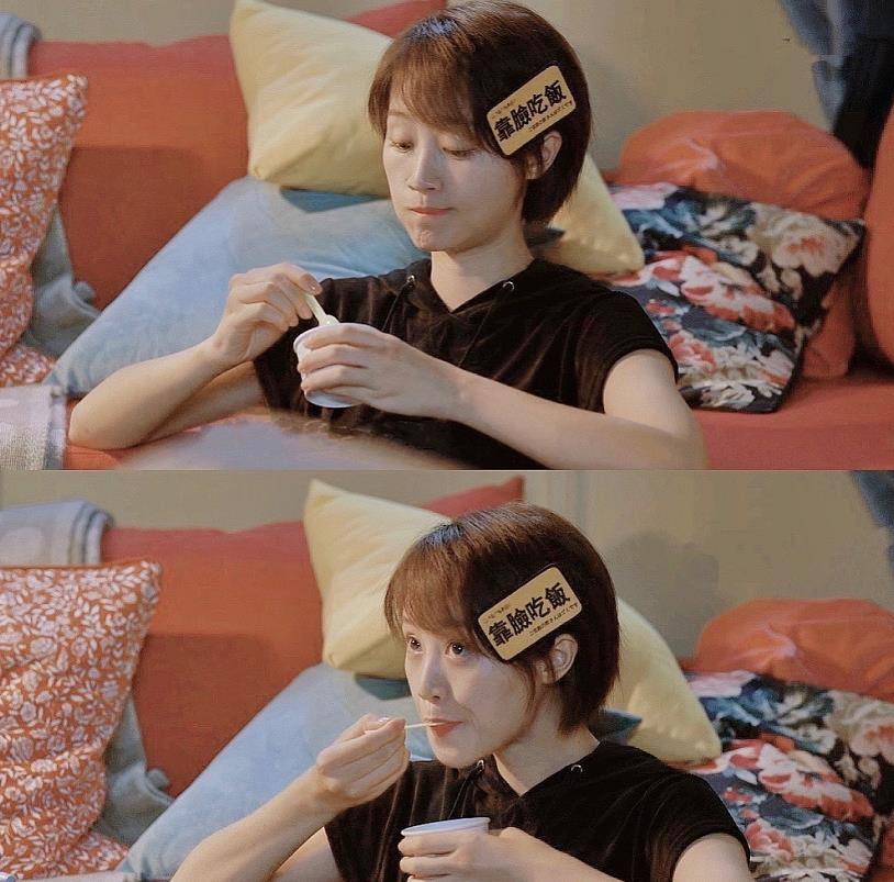 年龄段|《北辙南辕》中鲍雪真“圈粉”，穿搭时尚之太新潮，不愧是女一号