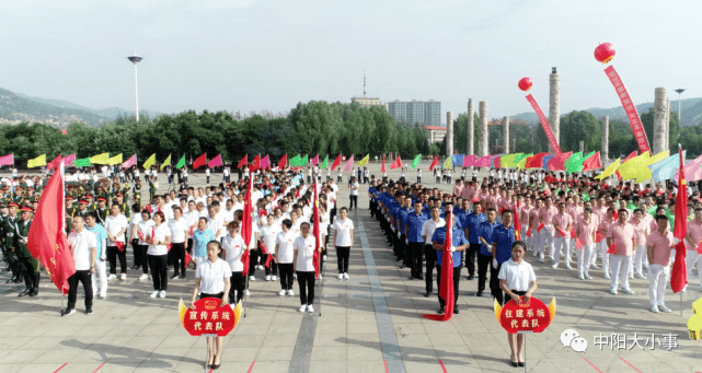 成绩|2021年全省群众文化活动广播体操大赛选拔赛开赛