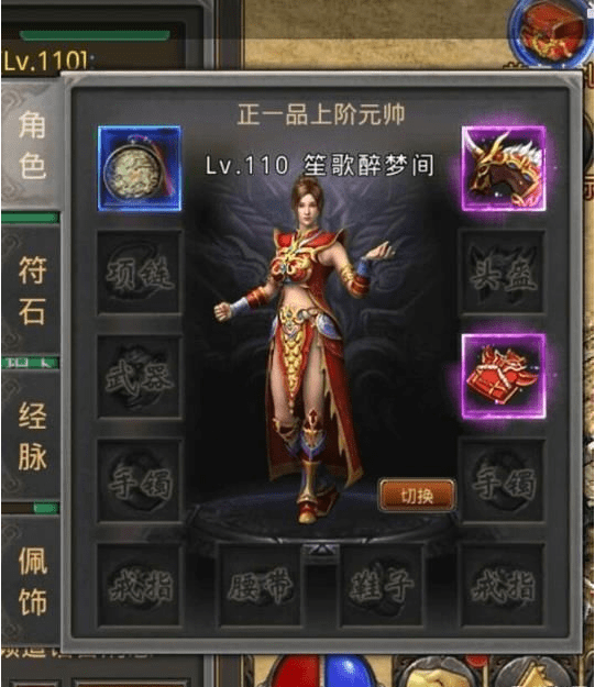 天魔圣甲,产出地点,时间都是固定的,分别在六个十分狭窄的地形,"霓裳