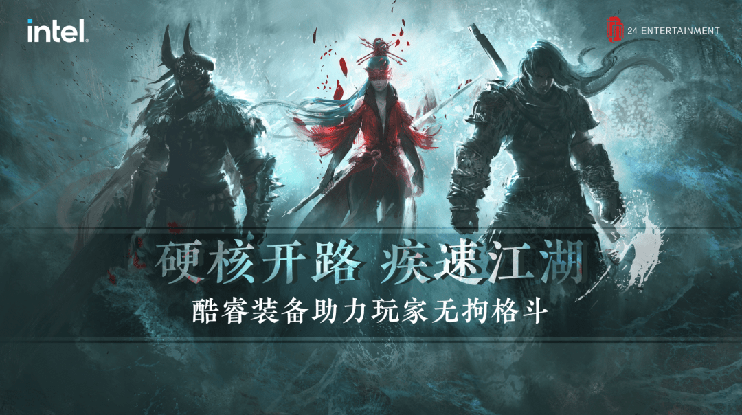 点燃|赛事、战队、新机应有尽有，ChinaJoy 2021英特尔即将点燃电竞热情！