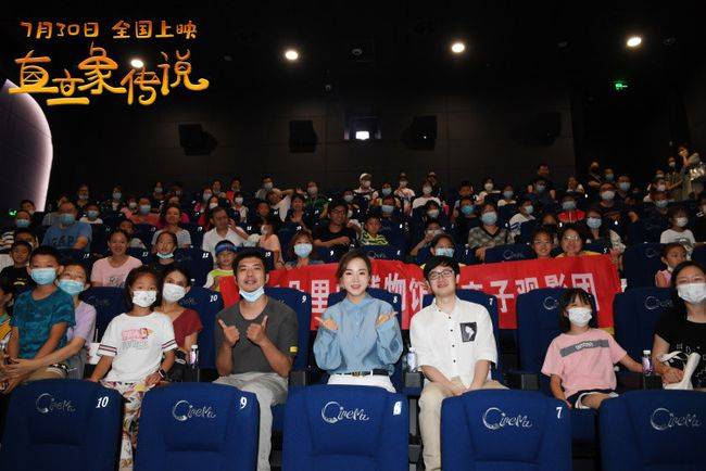 角色|中国新西兰合拍动画《直立象传说》举行主创分享会 “配音天团”畅聊幕后故事