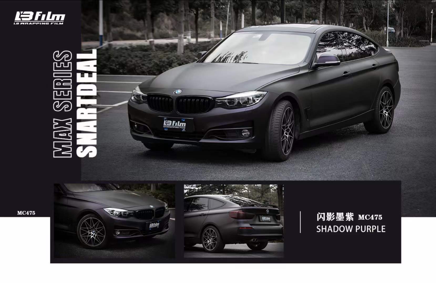 颜色|LBFILM改色膜新品持续更新!100多款创新颜色持续发布