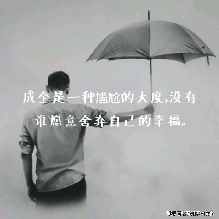 遗憾的图片 难过图片