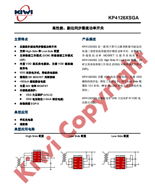 安克|内置智融SW2303 QC5认证协议芯片，安克可折叠迷你20W快充充电器A2149拆解