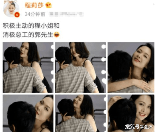 体态|程莉莎一袭红裙身段窈窕，大胆公开示爱老公，郭晓东脸红羞涩偷笑