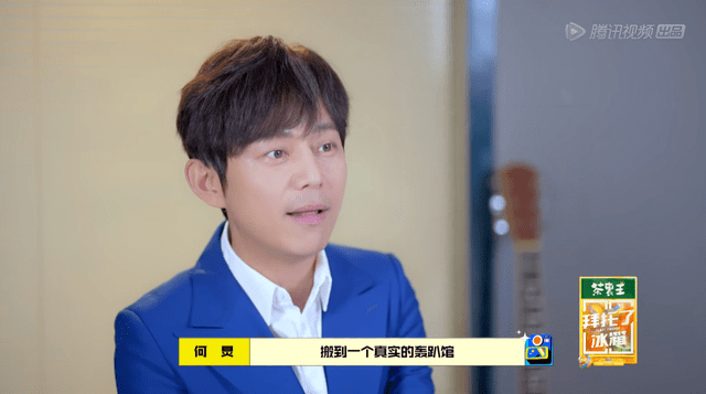 赵丽颖|《拜托了7》鲜肉当道,节目未播就遭抵制,赵丽颖吴磊也难救口碑?