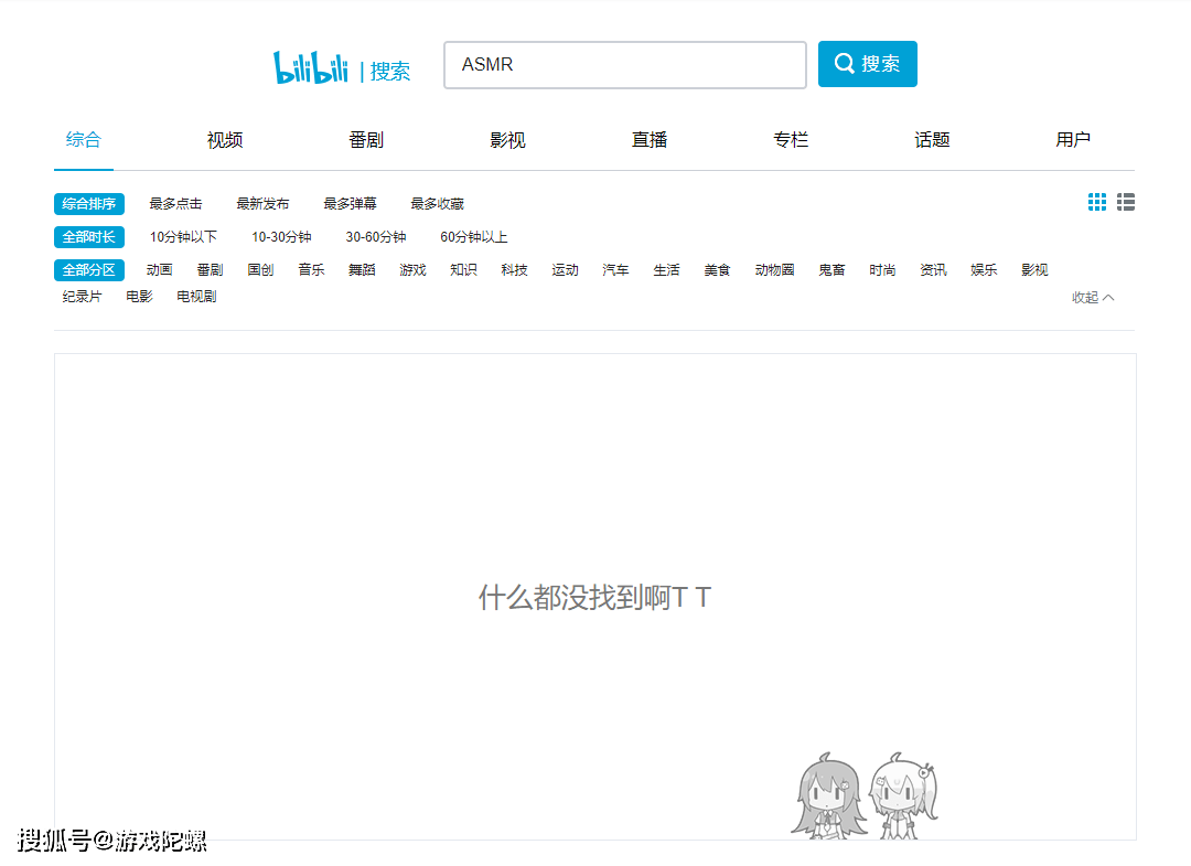 宜家|专治失眠的“ASMR”，怎么就走进了游戏的分类标签