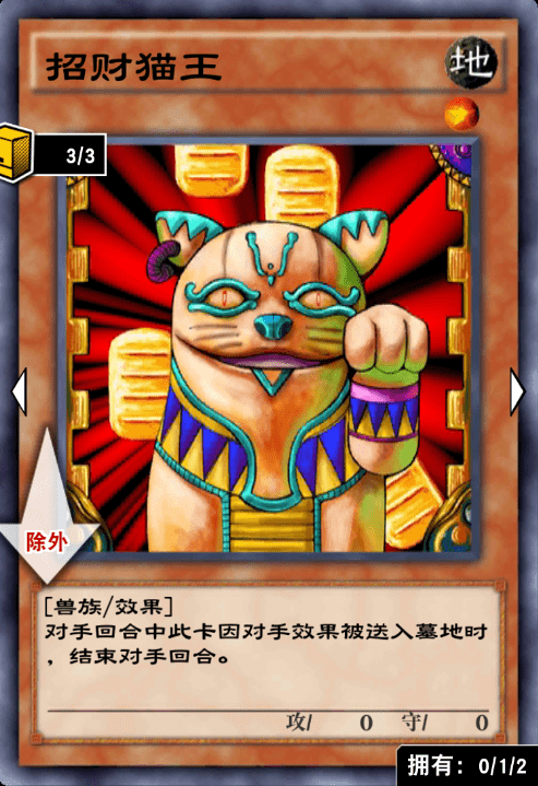 游戏王dl:没有高攻依旧可以击败对手?碰瓷反击卡组重现江湖