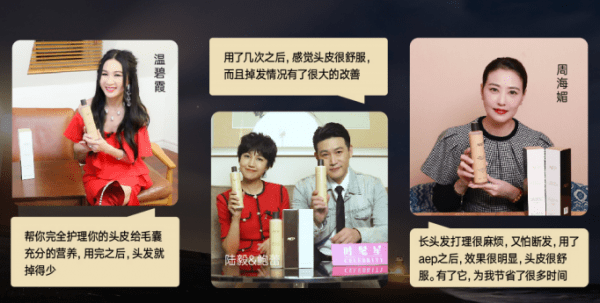 温度|“洗”“养”结合，AEP洗发水创造有温度品牌