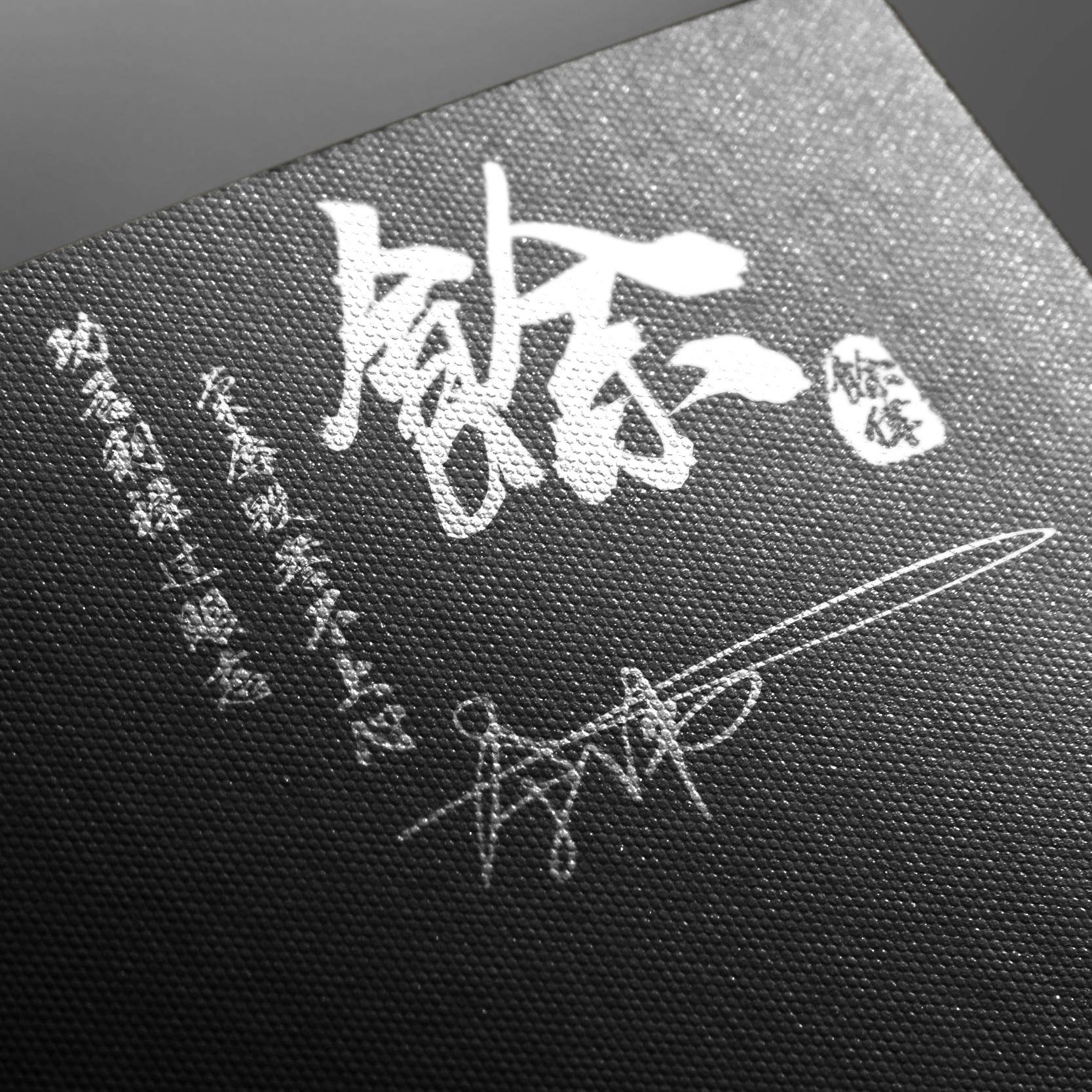 明煊|你的微信头像该换了，3D签名头像高端大气又有范，喜欢请带走