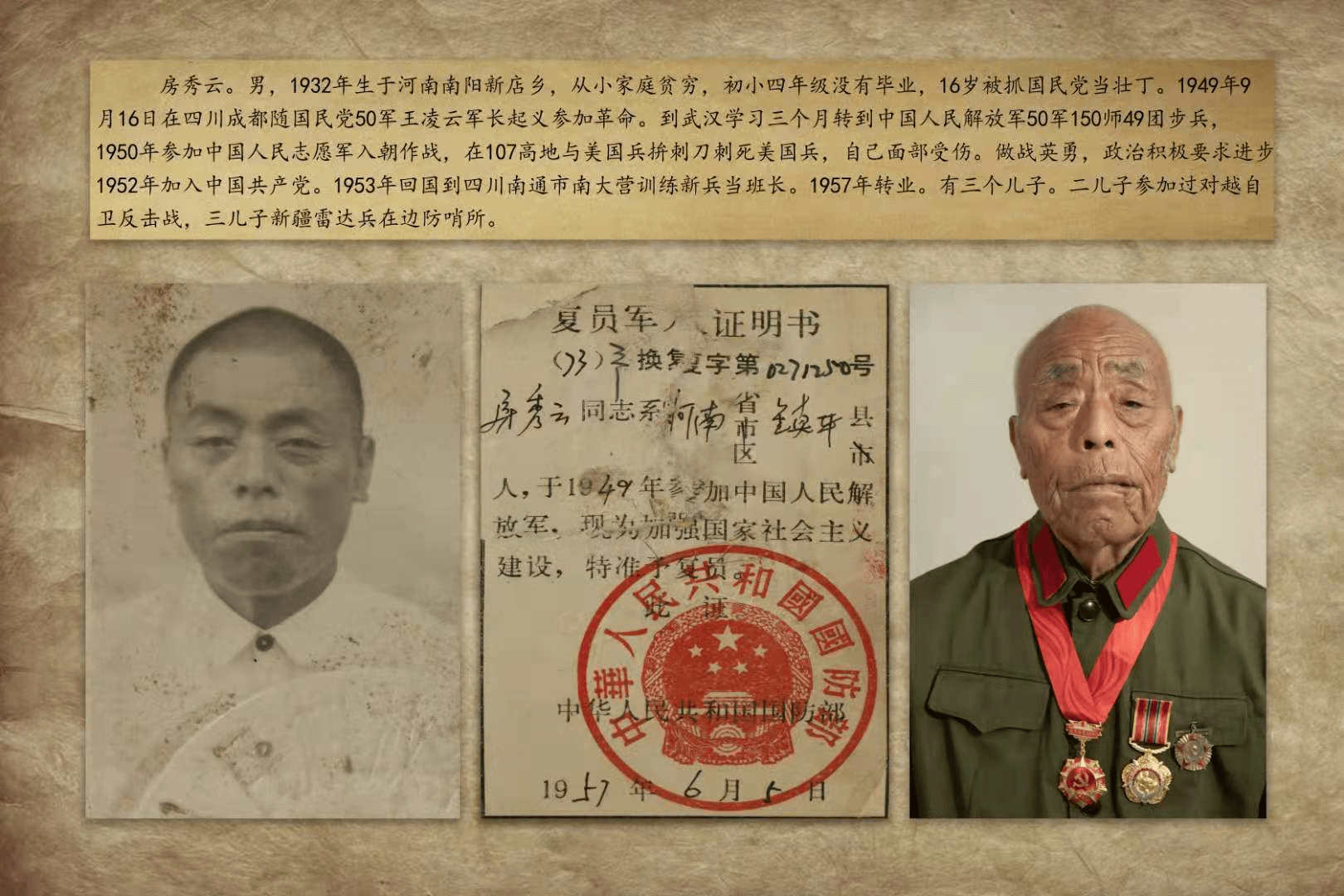 67南阳社工摄影作品入选国家级影展