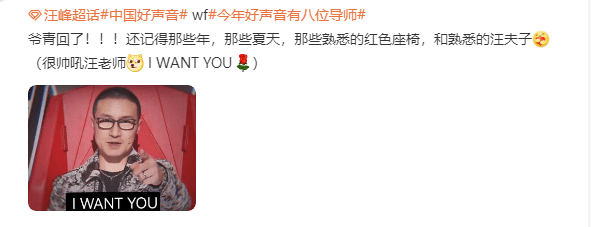 爷青|《中国好声音2021》开播在即，导师阵容引热议，网友：爷青回