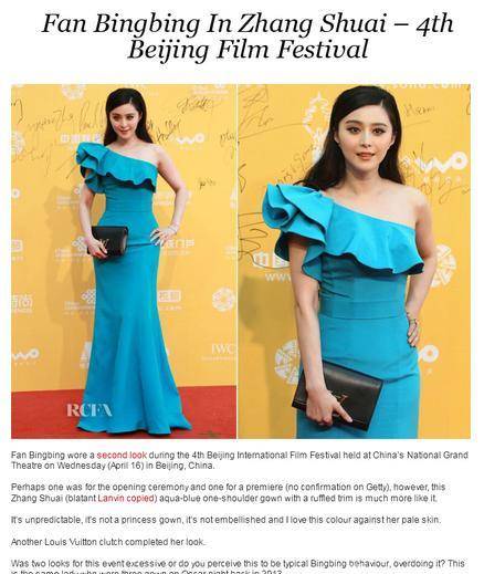 品牌|为何白冰穿了Elie Saab礼服后,那条裙子就废了?