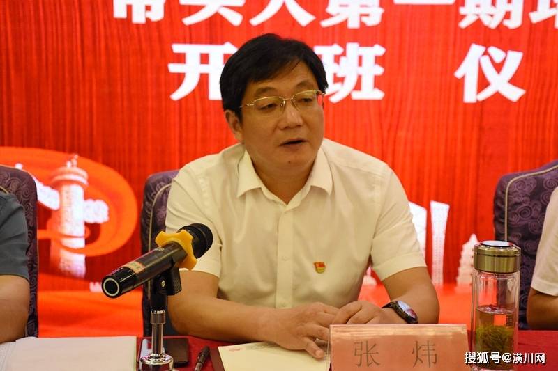 县政府副县长胡冰出席开班仪式并做动员讲话仪式现场潢川县举行2021年