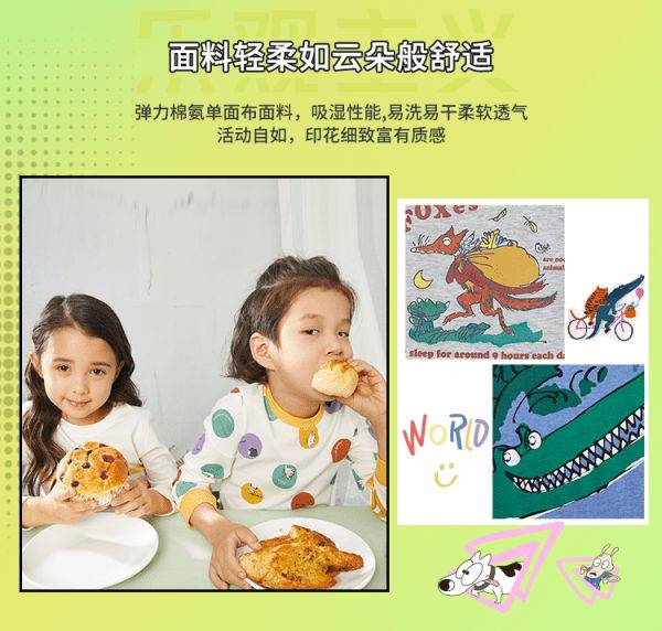 什么|歌瑞家秋装上新啦