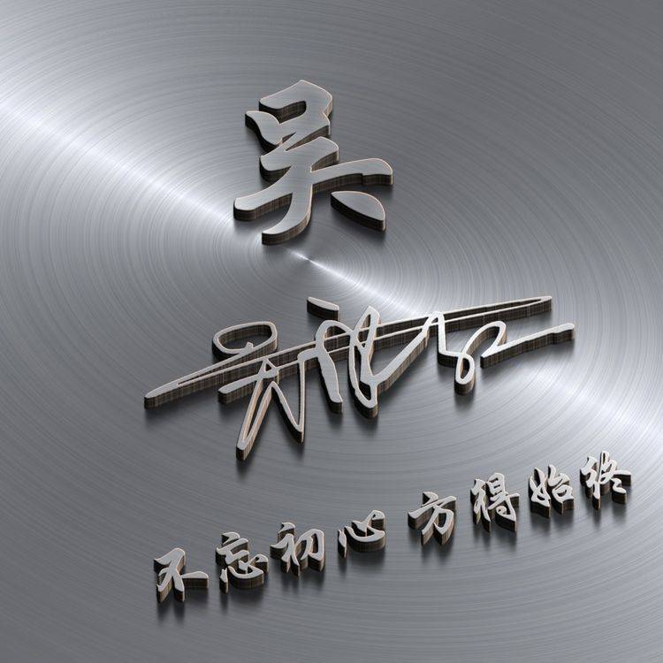 明煊|你的微信头像多久没换了？最新3D精致个性签名头像，你一定喜欢