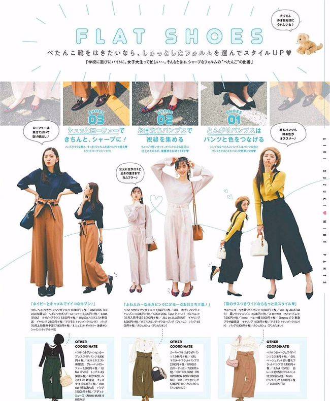 面料|夏天穿衣风格中保证了独一份