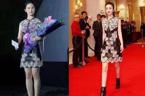 赵丽颖|刘亦菲“四杀”赵丽颖:撞衫不可怕,谁土谁尴尬