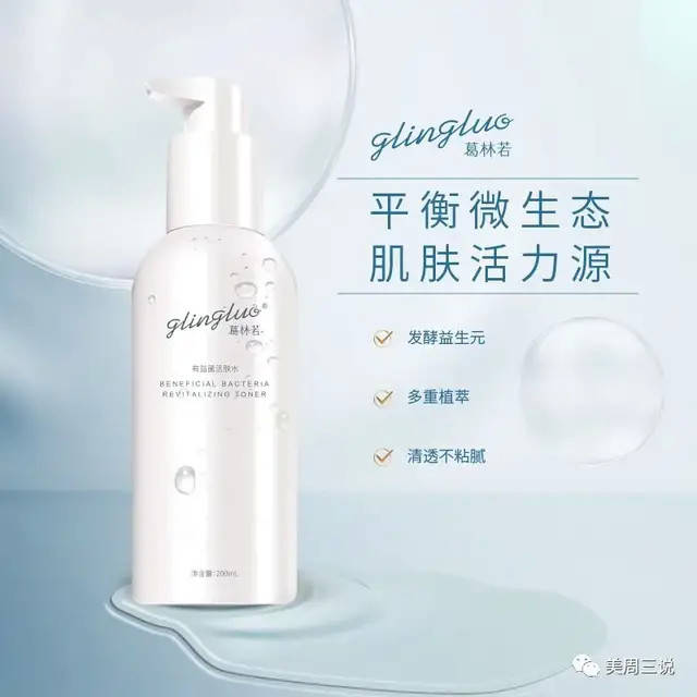 葛林若|肌肤敏感要怎么办呐？
