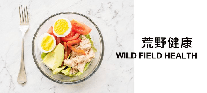 蔬果|WildFieldHealth |减肥真的要戒零食吗？