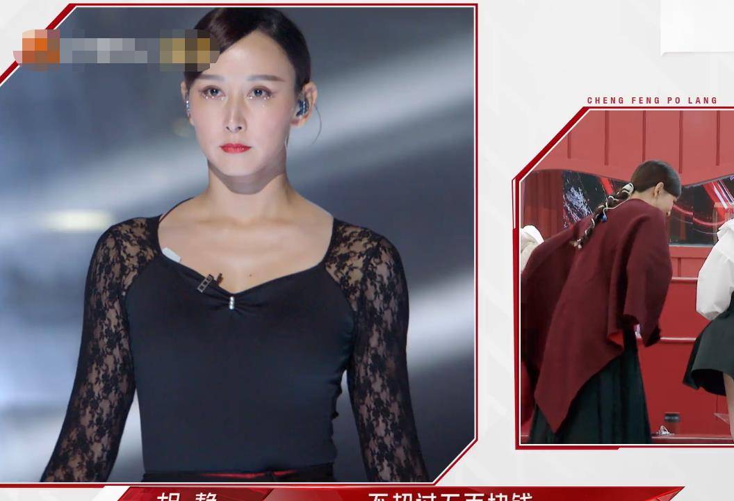 周笔畅|《浪姐2》女星造型看似普通：张柏芝红裙上万，杨钰莹耳环36万