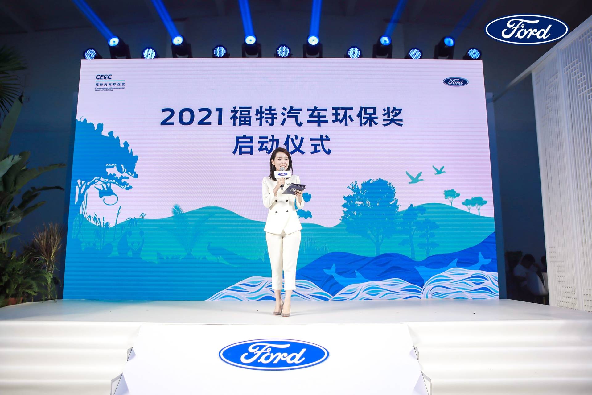 环保奖"的主题沙龙,与世界自然保护联盟