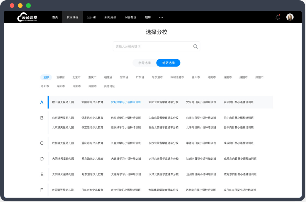 d49402855fbc4153b1bbb67c7a093709.png