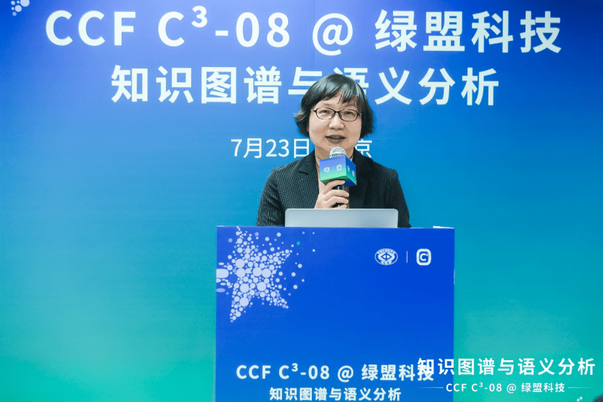 现场活动由ccf副秘书长王新霞主持,首先ccf副秘书长,亿邦动力ceo王超