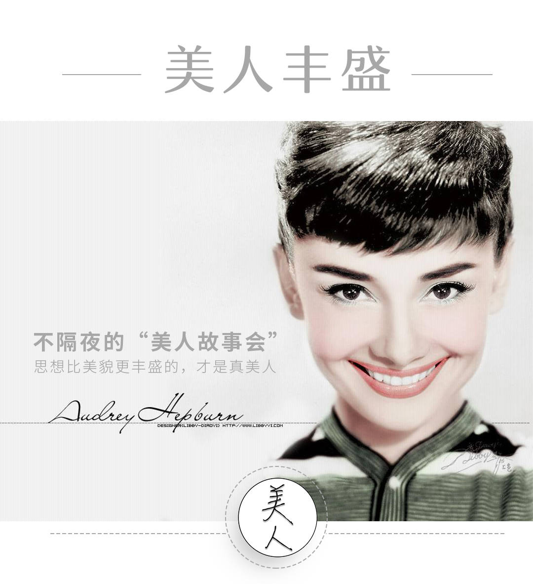 宝青坊主是妲己 还是涂山九尾狐 青蛇劫起 狐狸身世大起底 游戏 中华资讯在线