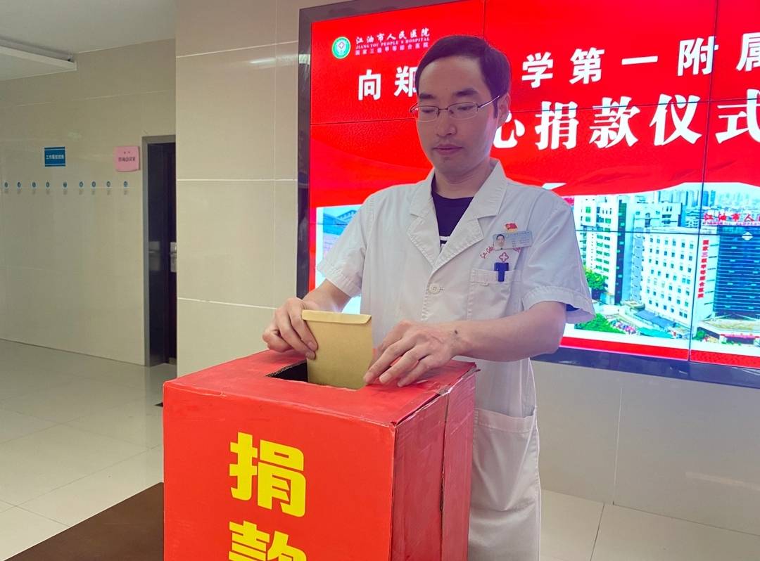 豫江情深 江油各界踊跃向河南捐款