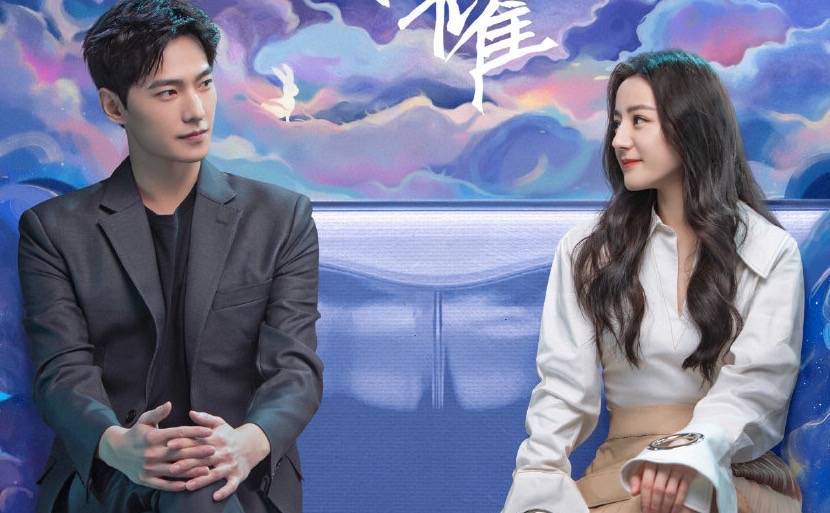 剧情|《你是我的荣耀》开播,迪丽热巴和杨洋的CP能支棱起来吗?