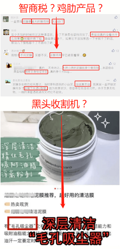 黑头|每周1次清洁泥膜，真的能帮你去黑头吗？最靠谱的回答在这里！