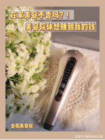 连路|杨丞琳到底悄咪咪do了啥，20多年了怎么还是这么嫩