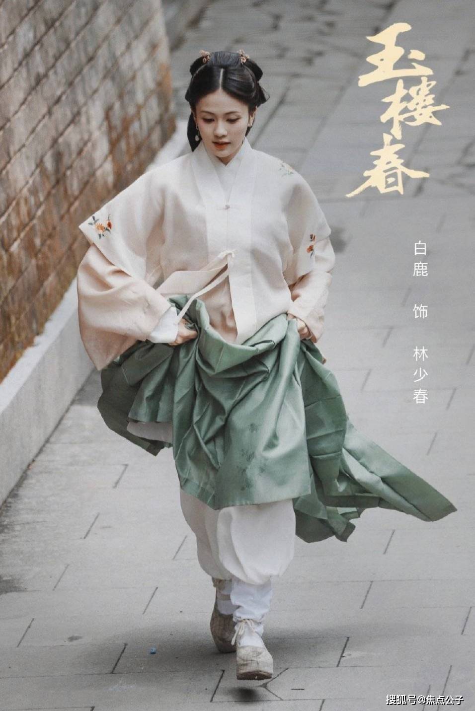 网友|《玉楼春》韩网评论气人？金晨热度高，白鹿显老气，杨蓉状态最好