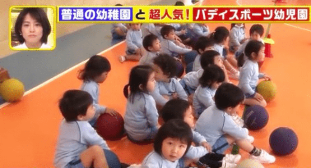 家长|为什么孩子在幼儿园打架，日本老师不会管？原来有这方面的原因