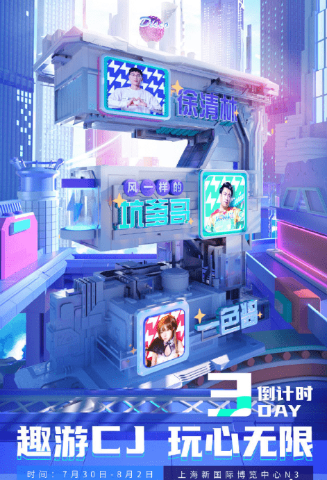 ChinaJoy|现场举行VR赛事？ChinaJoy电竞新风，探索《头号玩家》中的虚拟现实