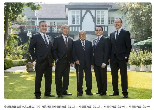 "蚝油大王"逝世,无血缘不能持股,四儿一女谁来继承千亿李锦记?_李文达