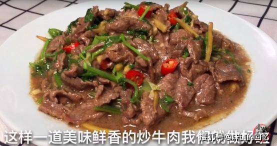 原創牛肉怎樣炒才嫩滑?關鍵一步,吃起來比豆腐嫩,先收藏了