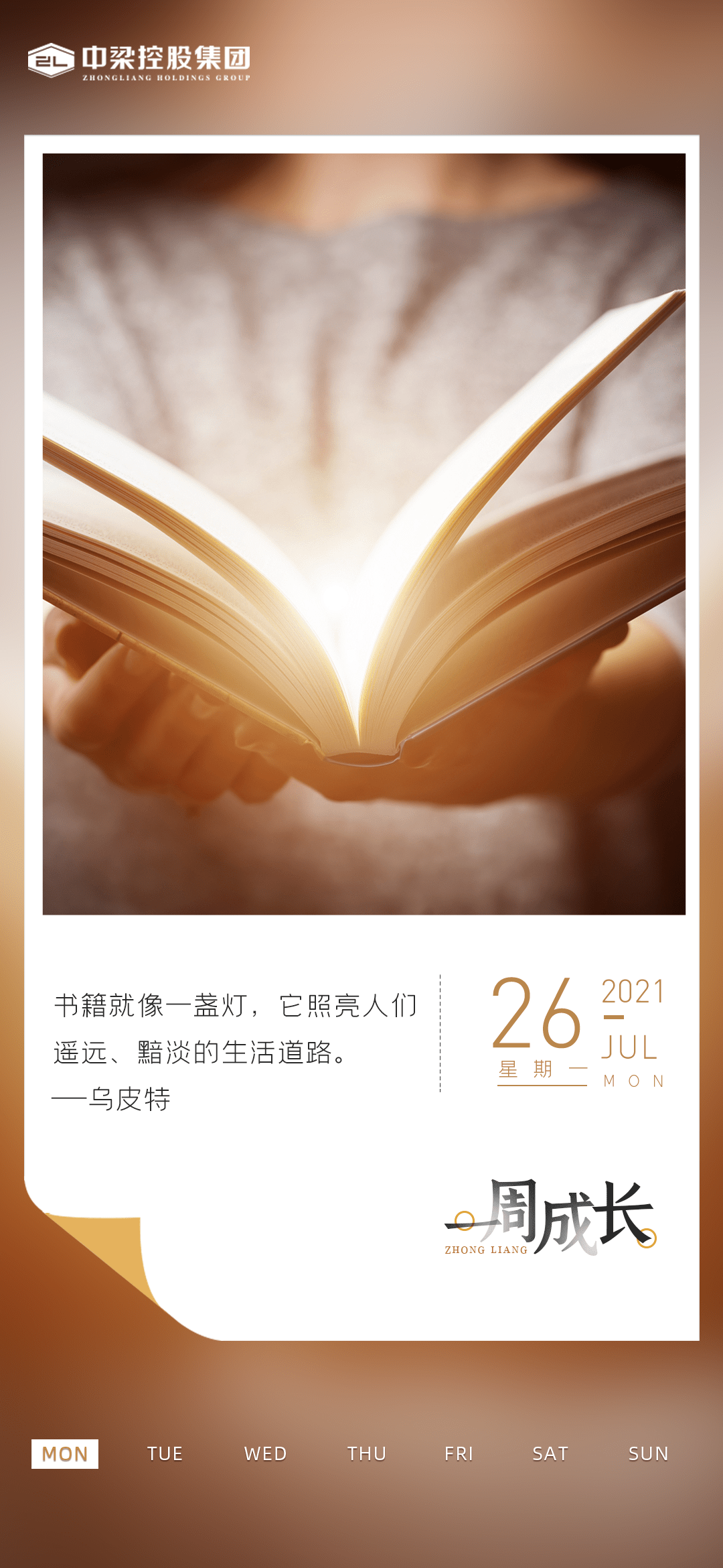 伞车品牌排行_婴童品牌Joie揭幕人气新品小S代言(2)